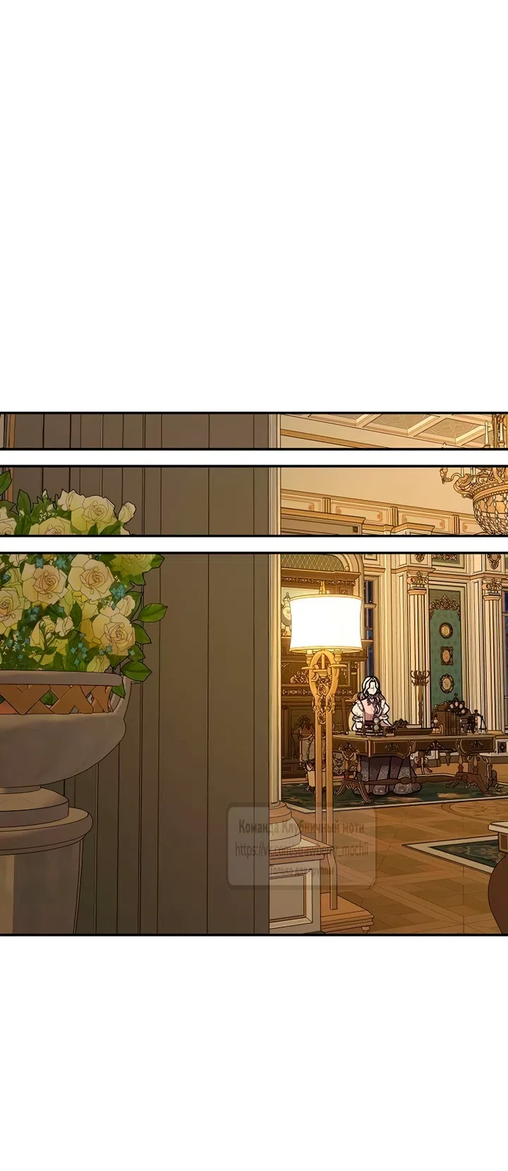 Страница 36 главы 9 манги Королева, заслуживающая свержения / A Queen Worthy of Dishonor