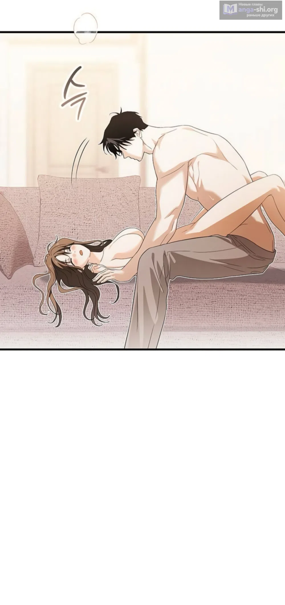 Страница 36 главы 14 манги Будь плохим мальчиком! / Become a Bad Man!