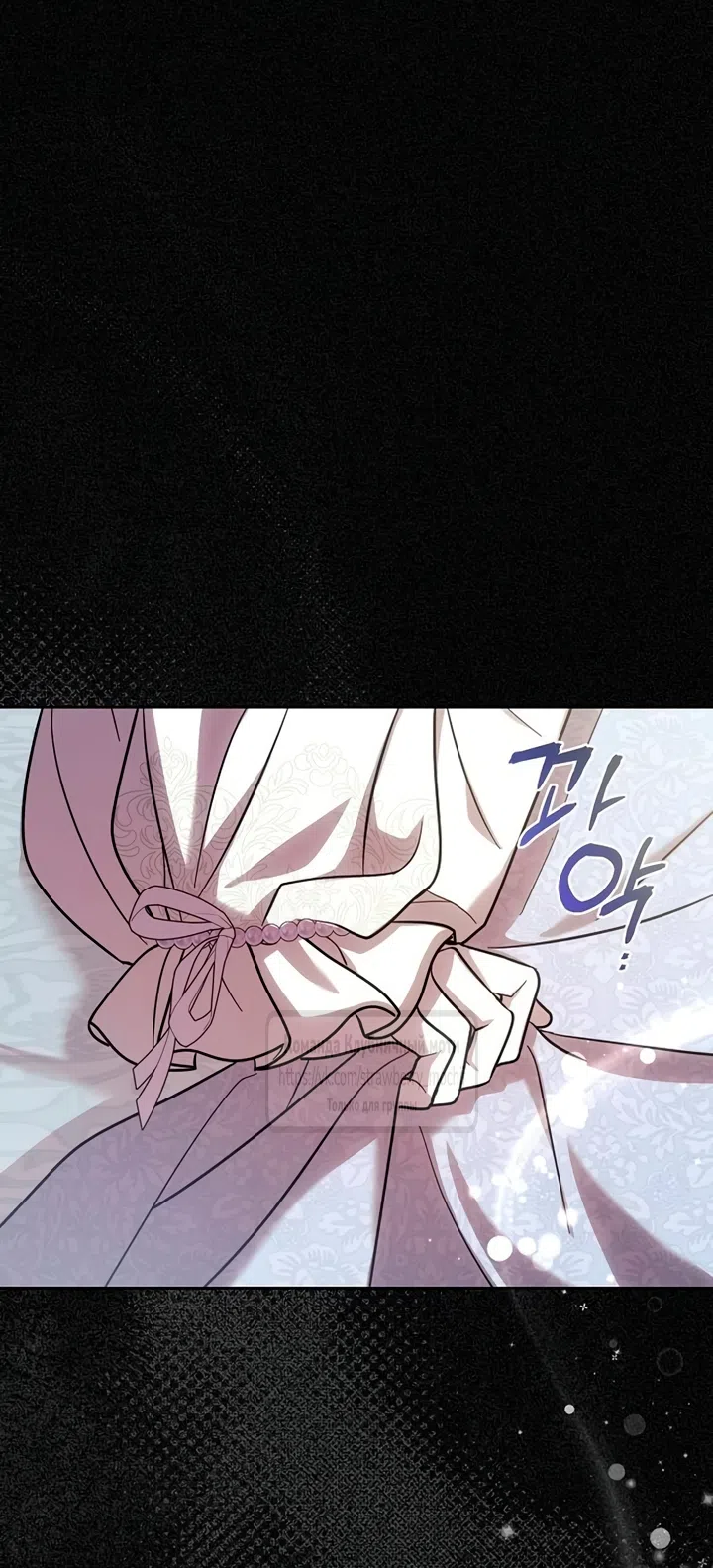 Страница 36 главы 3 манги Королева, заслуживающая свержения / A Queen Worthy of Dishonor