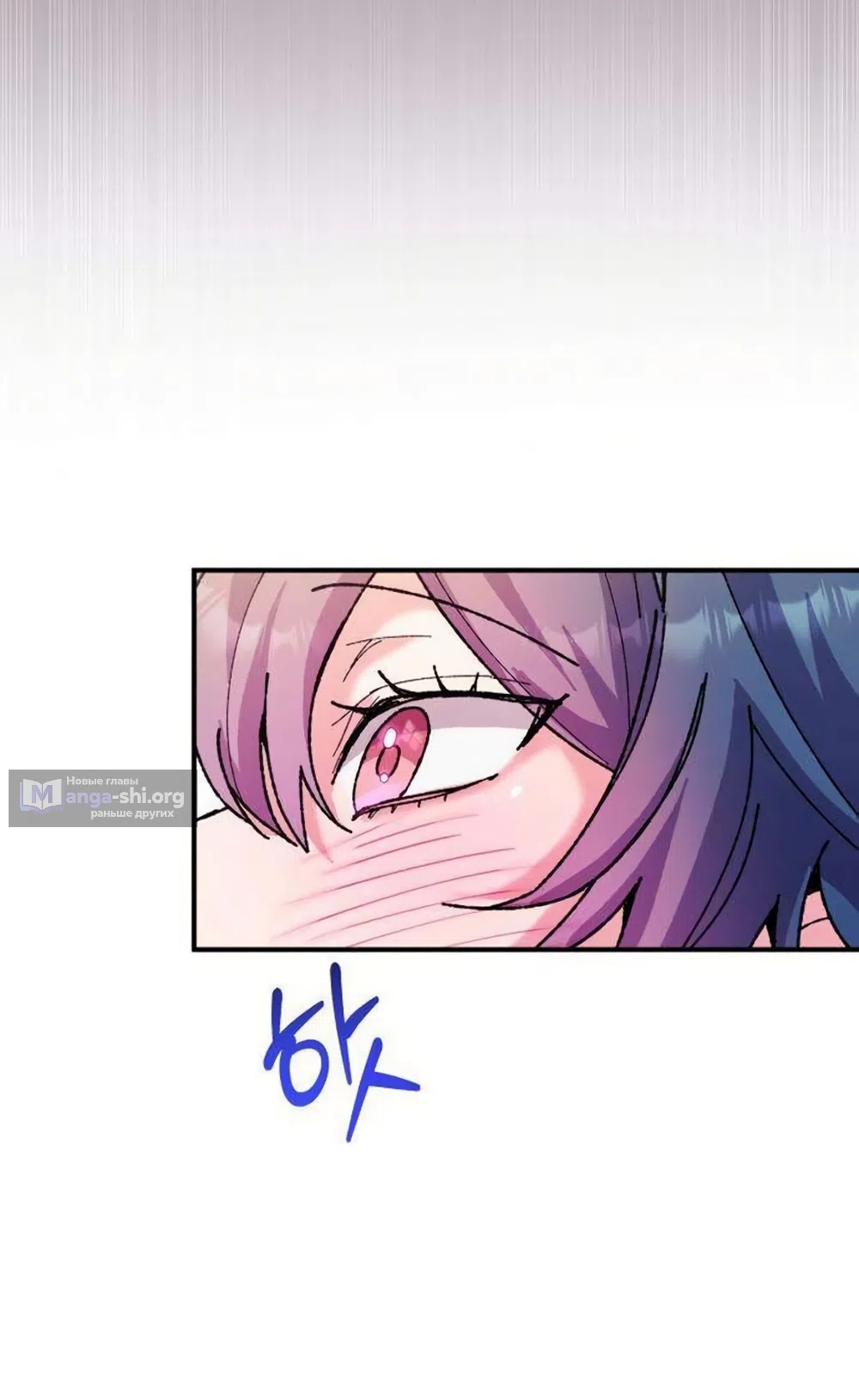 Страница 36 главы 20 манги Везучая Миа! / Lucky Mia!