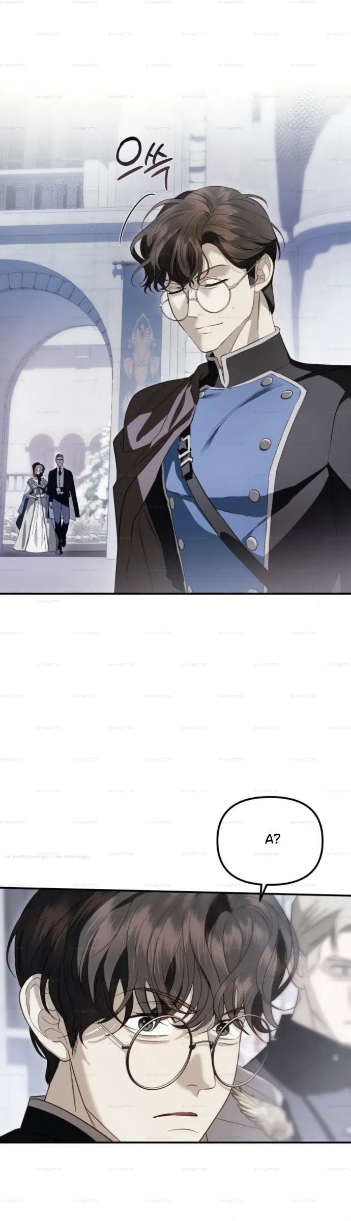 Страница 36 главы 9 манги От герцога мне нужен только ребёнок / I Only Need the Duke's Child