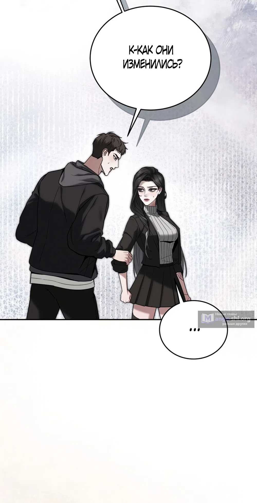 Страница 36 главы 11 манги Плохих боевых псов не бывает / There Are No Bad Military Dogs