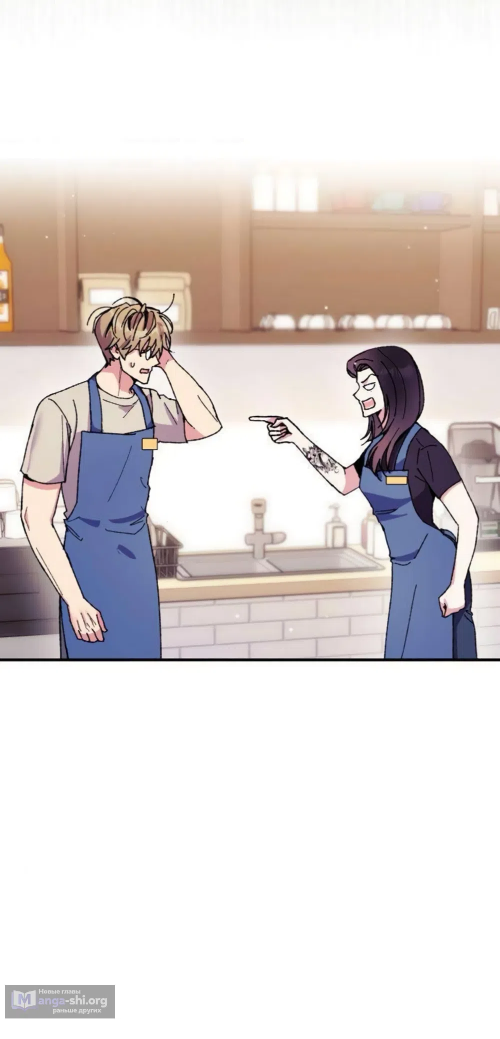 Страница 36 главы 16 манги Везучая Миа! / Lucky Mia!