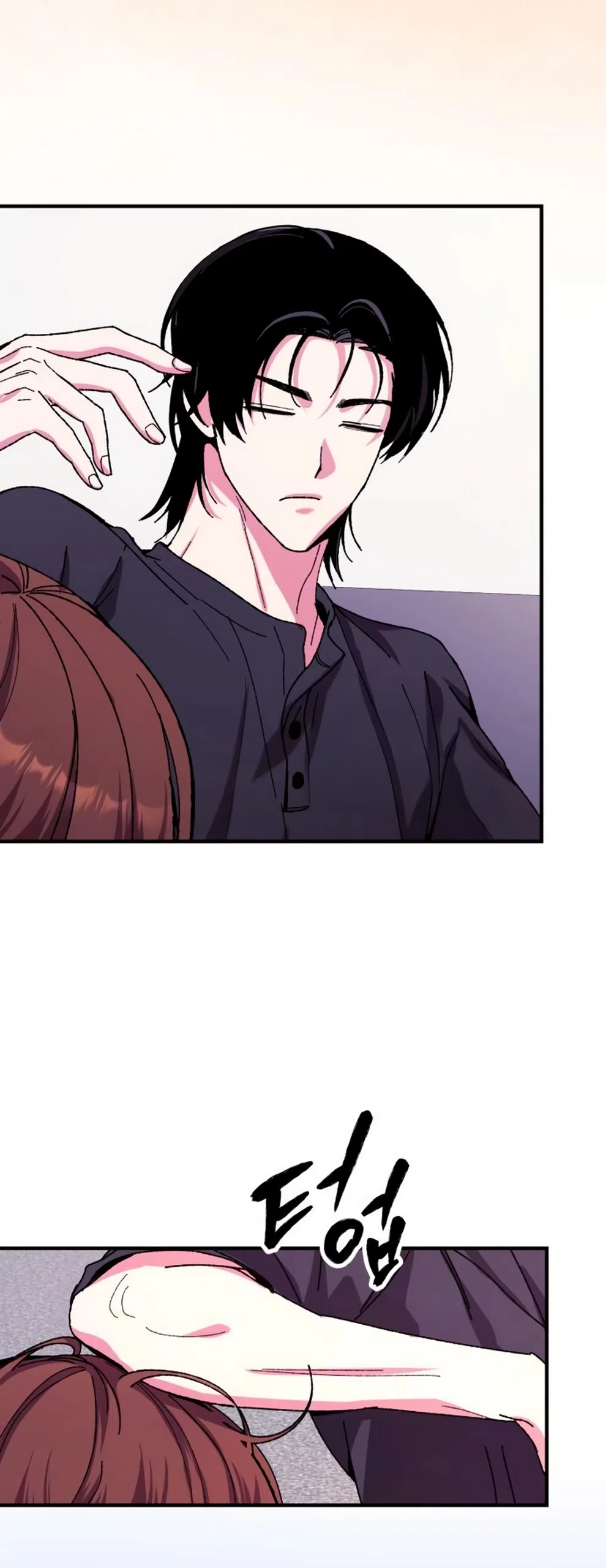 Страница 36 главы 5 манги Везучая Миа! / Lucky Mia!