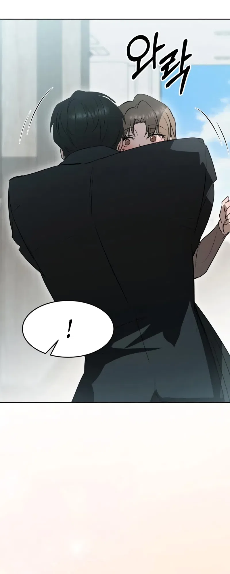 Страница 36 главы 22 манги Путь к тебе / My Way To You