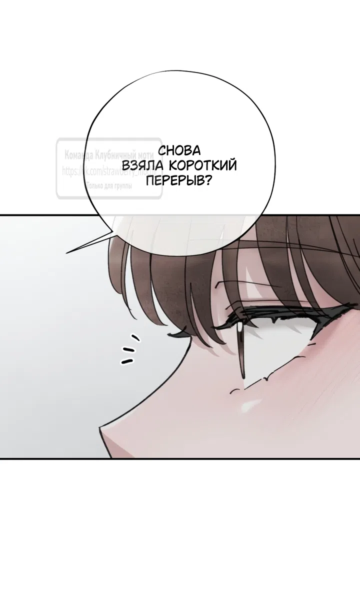 Страница 36 главы 25 манги Искушение горничной / The Maid’s Temptation