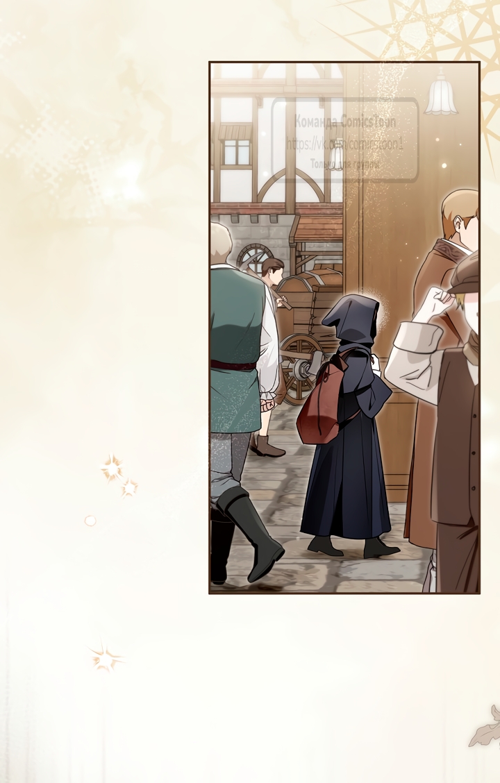 Страница 32 главы 49 манги После того как я завоевала особую любовь младшей дочери герцога, все привязываются ко мне