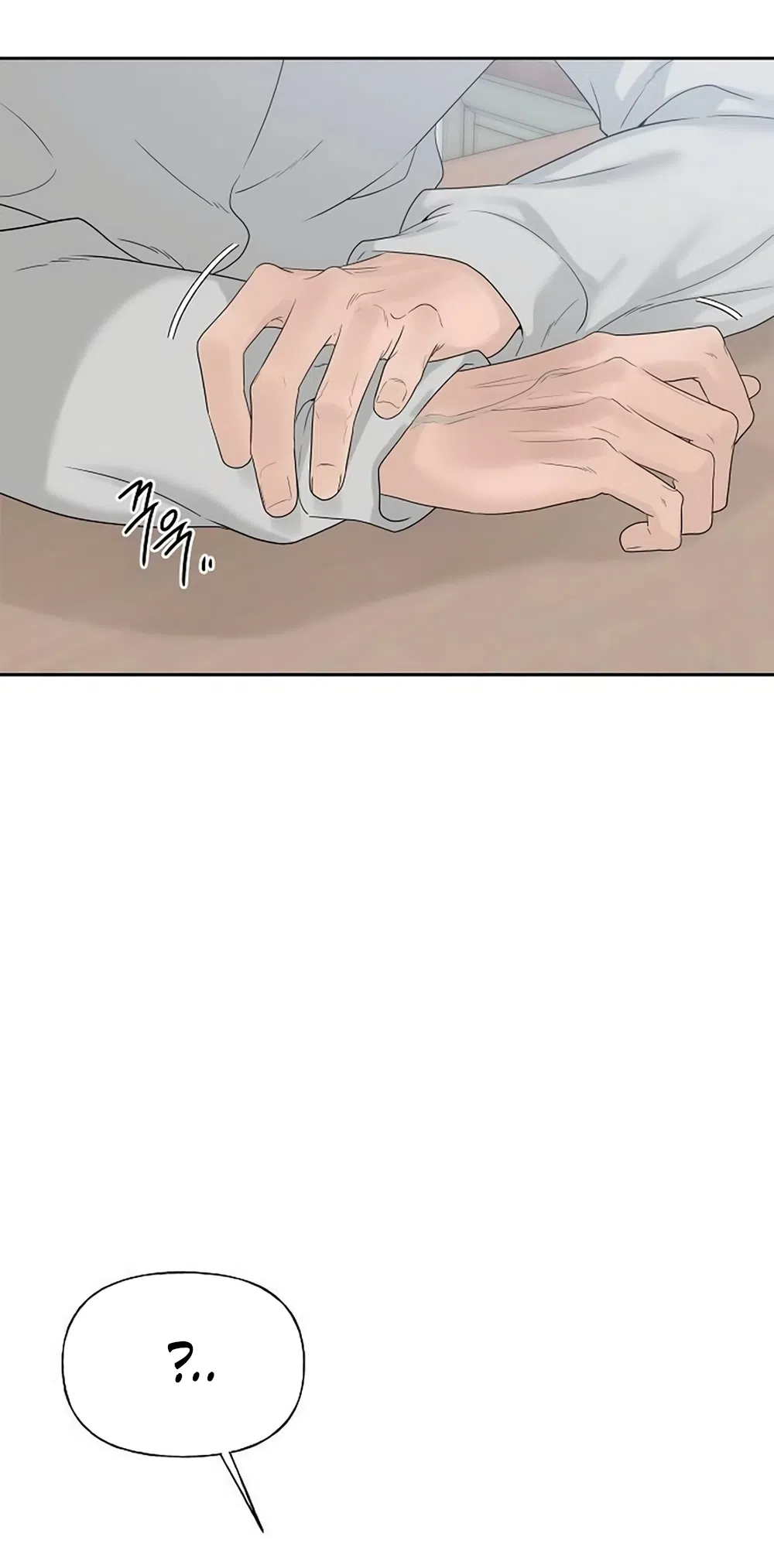 Страница 36 главы 42 манги Ласковый нарушитель / The Kind Intruder