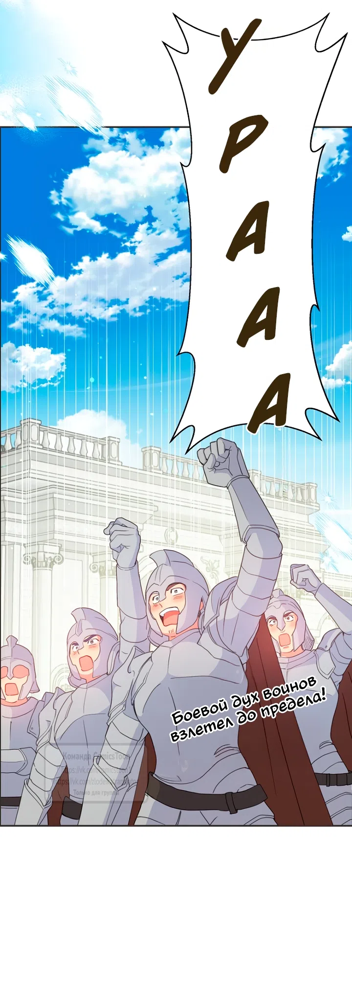 Страница 36 главы 116 манги У меня появился муж, и теперь мне нужно зарабатывать деньги / Forget My Husband, I'll Go Make Money