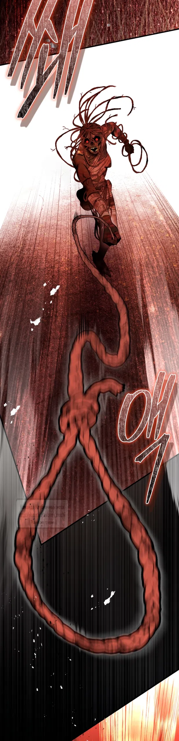 Страница 36 главы 48 манги Цветок, одержимый мечом / The Flower With a Sword