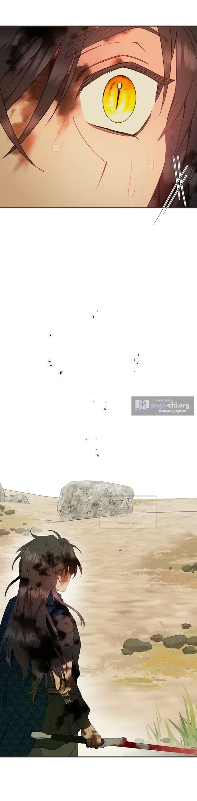 Страница 37 главы 126 манги У меня появился муж, и теперь мне нужно зарабатывать деньги / Forget My Husband, I'll Go Make Money