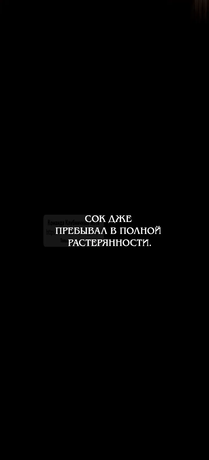 Страница 37 главы 3 манги Хулиганская романтика / Purely Delinquent