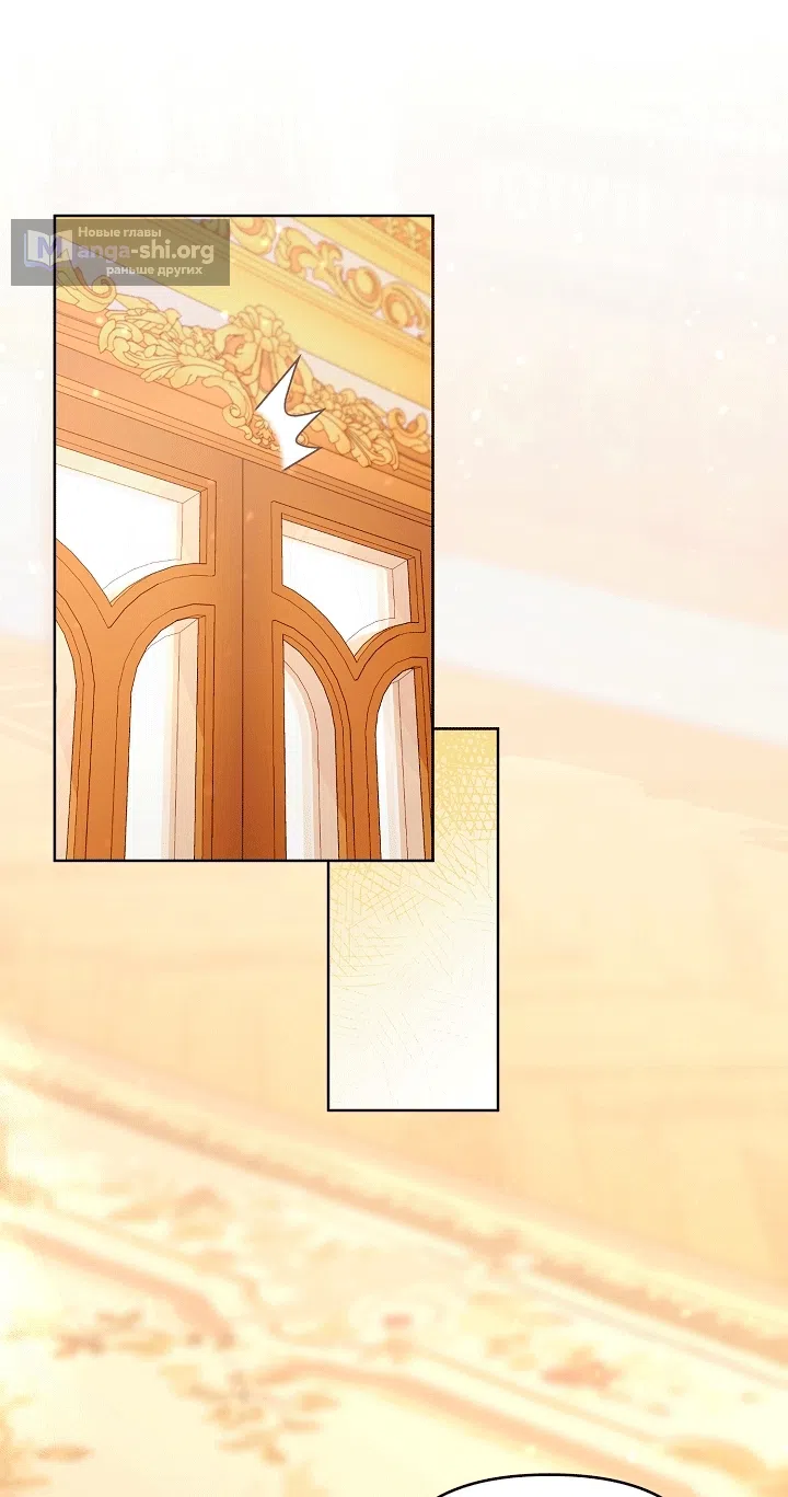 Страница 37 главы 25 манги Клетка коллекционера / Collector's Cage