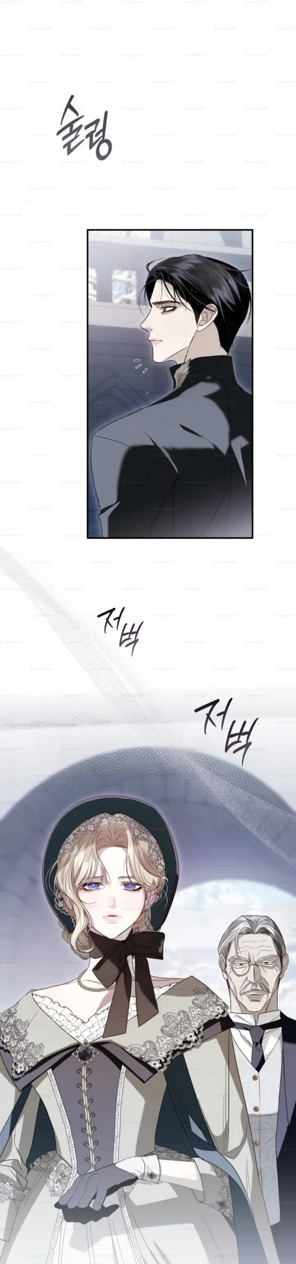 Страница 37 главы 9 манги От герцога мне нужен только ребёнок / I Only Need the Duke's Child