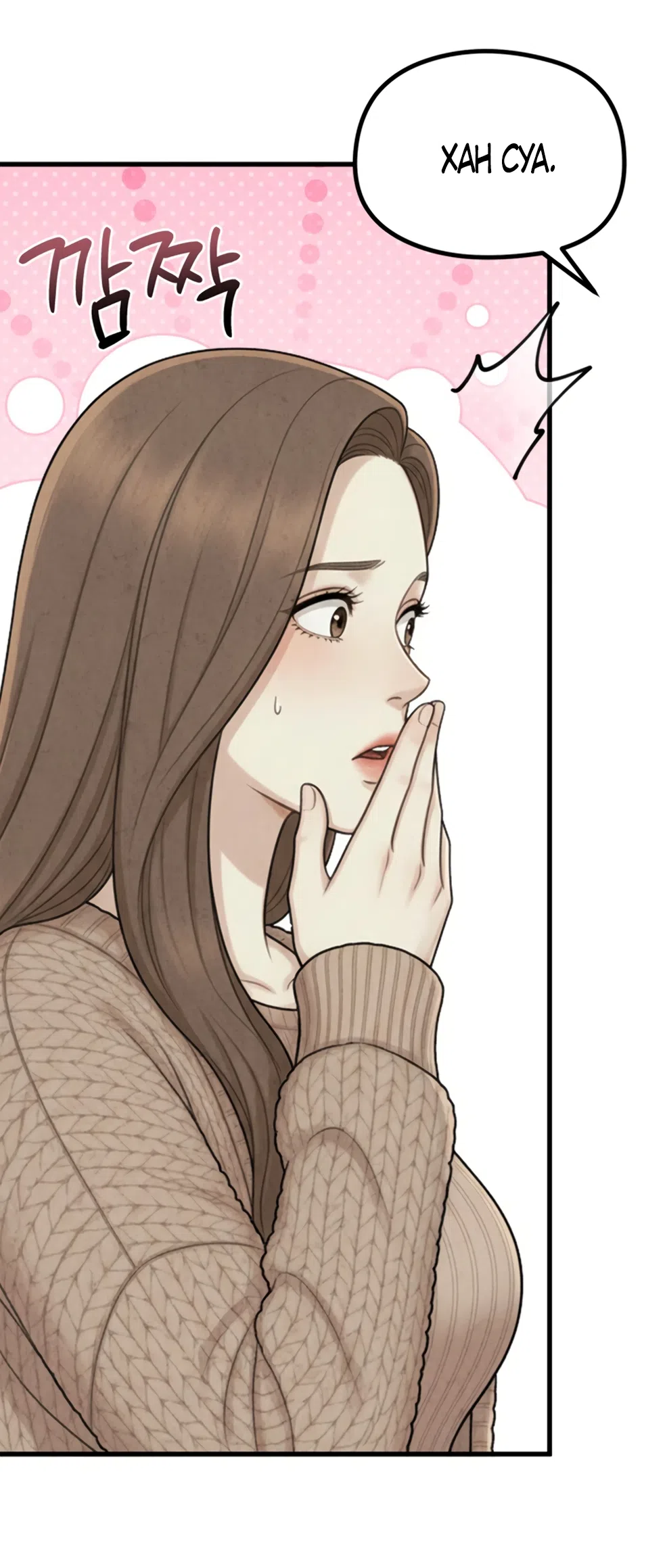 Страница 37 главы 18 манги Между холодом и запретной страстью / Between Thrill and Desire