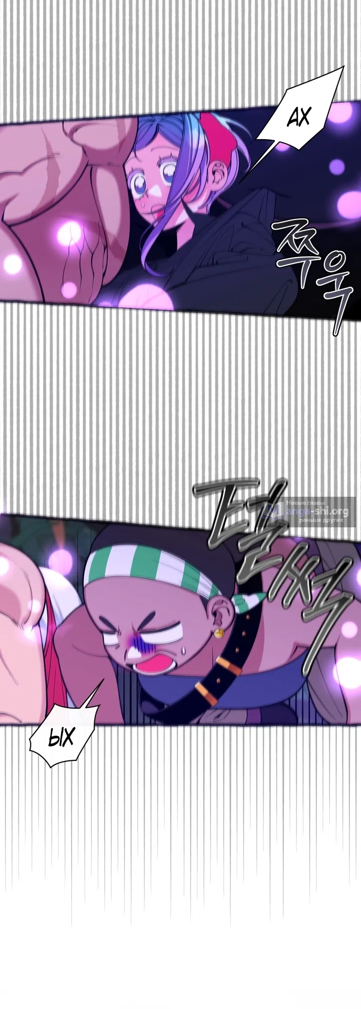 Страница 36 главы 57 манги Однажды в сказке / Once upon a time