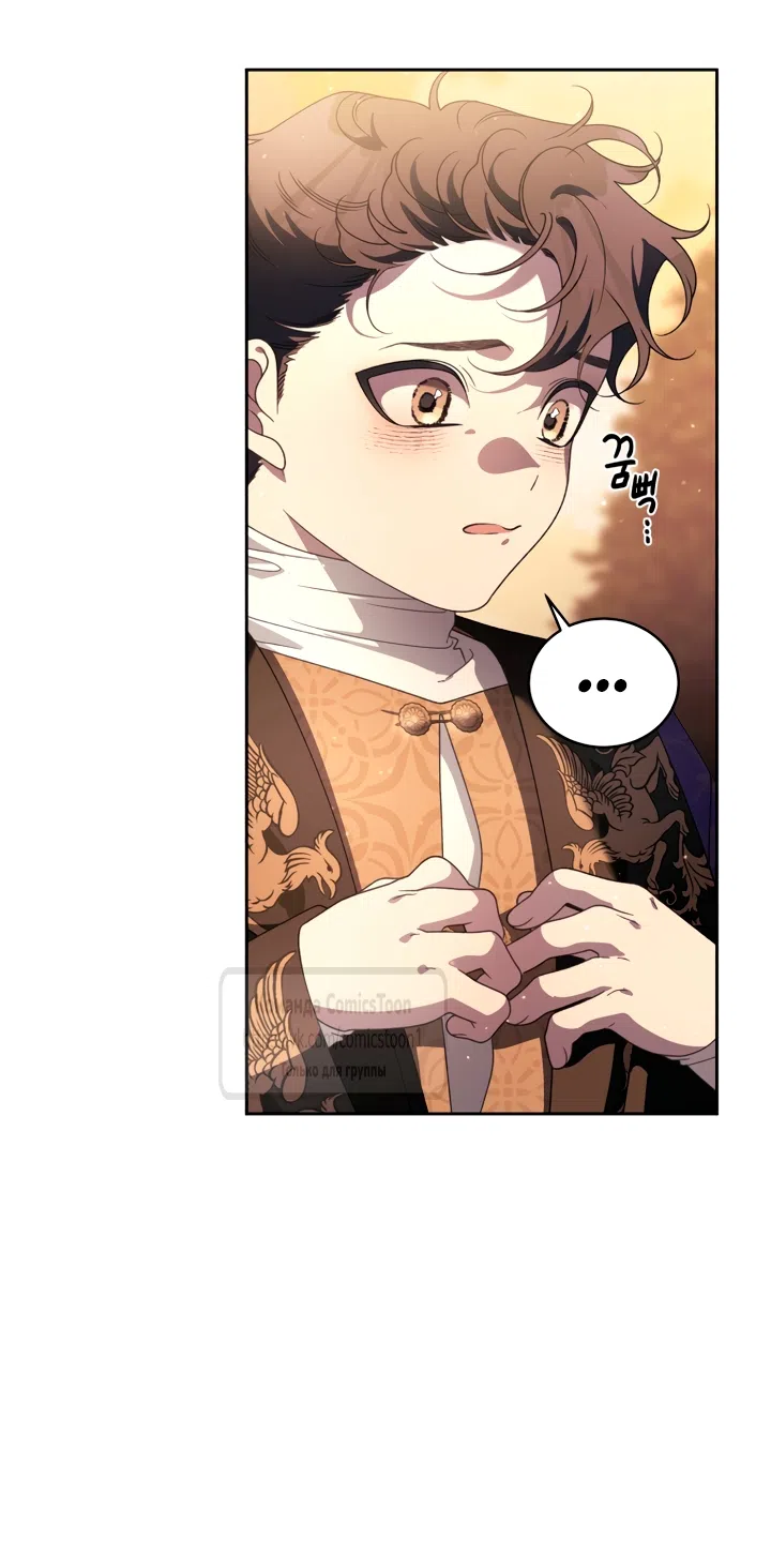 Страница 37 главы 115 манги Ручной зверь злодейки / The Villainess Tames the Beast