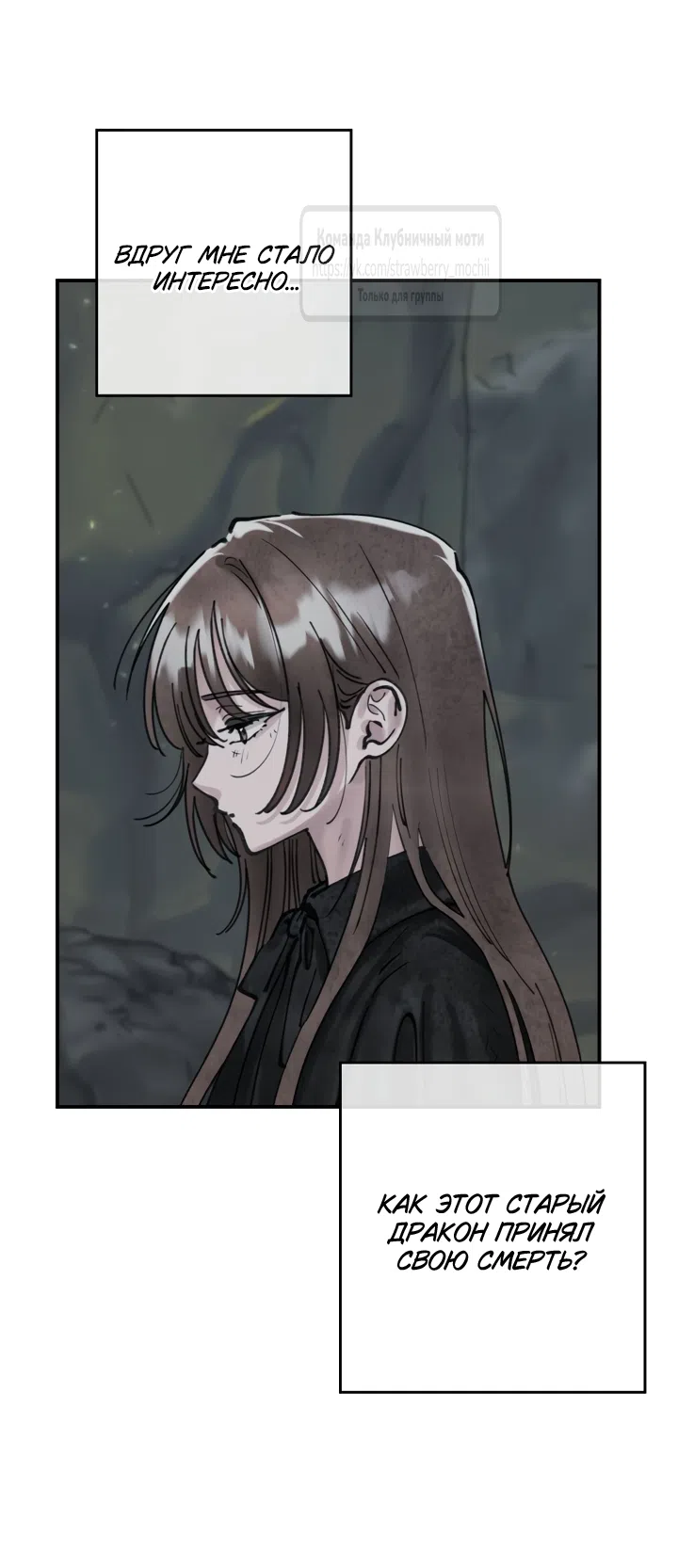 Страница 37 главы 22 манги Искушение горничной / The Maid’s Temptation