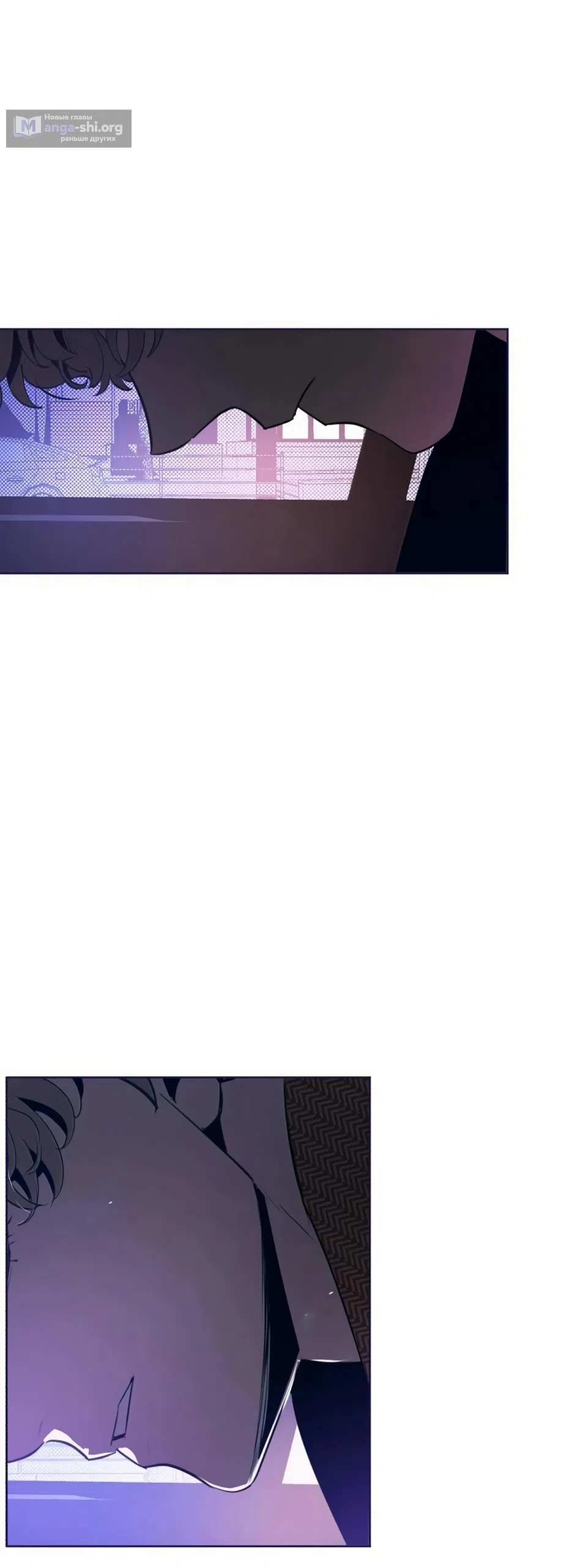Страница 37 главы 38 манги Четыре варианта судьбы / Four Choices