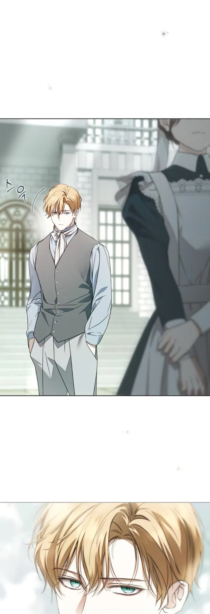 Страница 37 главы 87 манги Тайная служанка графа / The Count's secret maid