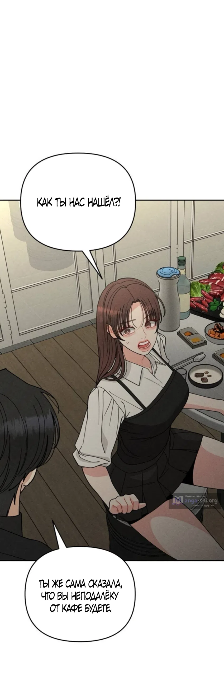 Страница 37 главы 29 манги Дневник наблюдений за сыном маминой подруги / Mom's Friend's Son's Observation