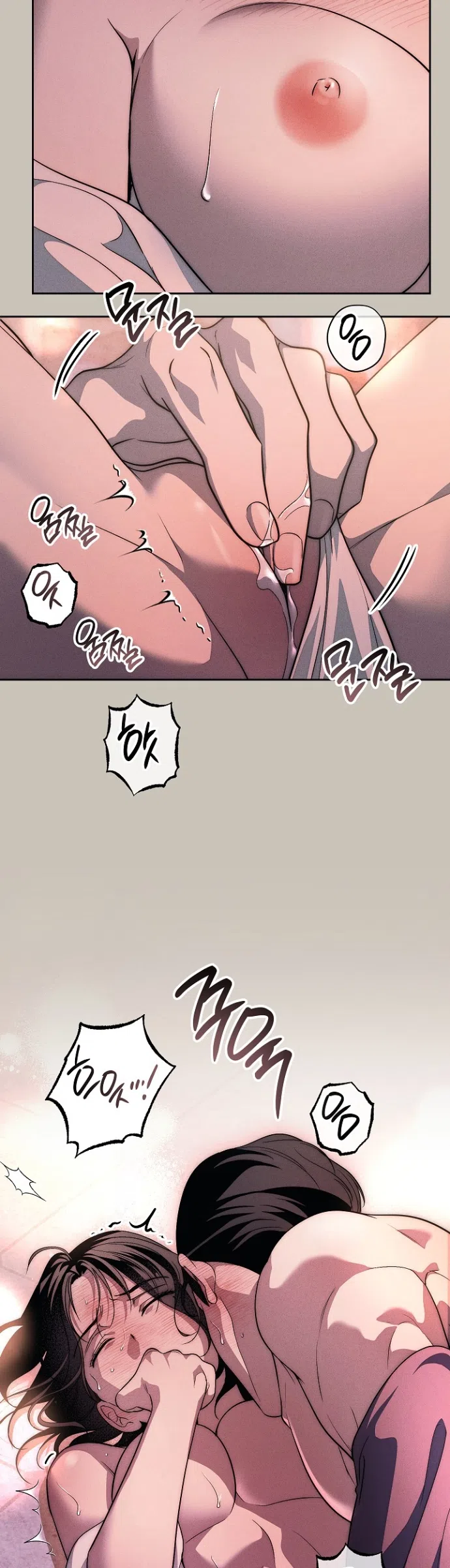 Страница 37 главы 41 манги Лебединая гробница / Swan's Grave