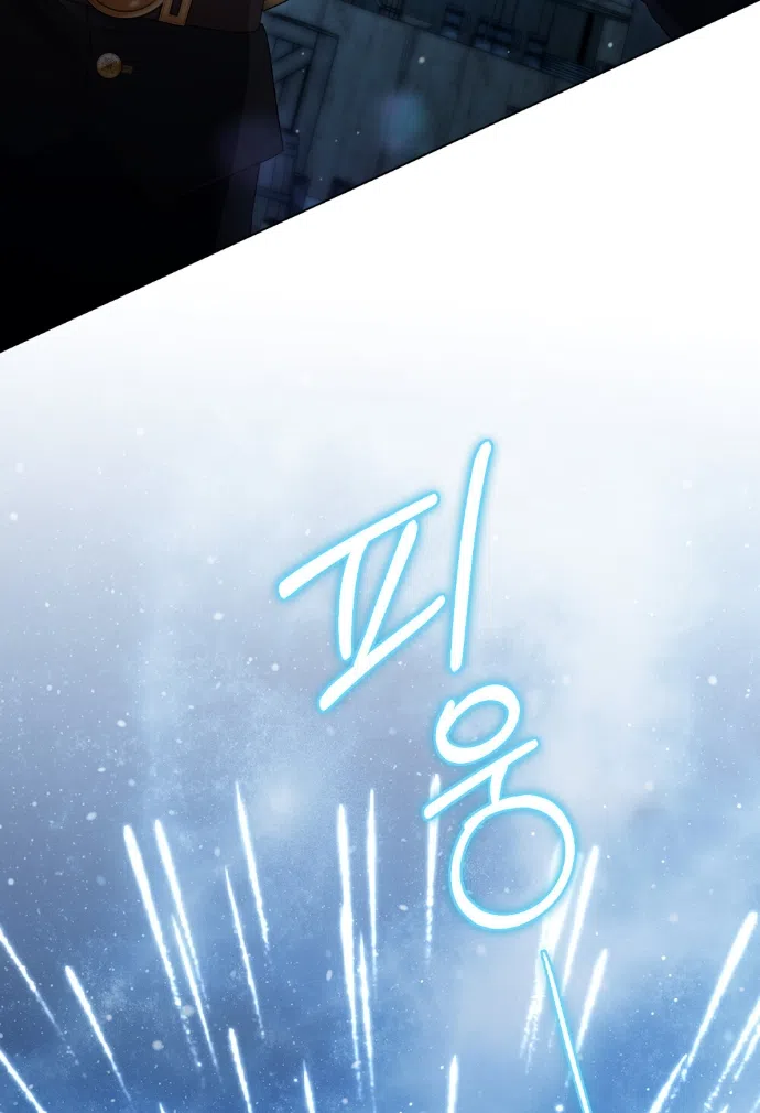 Страница 37 главы 75 манги Высшее общество / High society