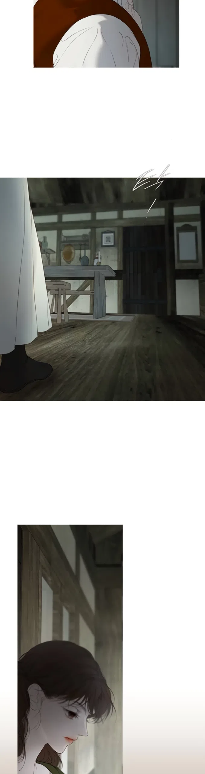 Страница 37 главы 7 манги Лимонный лес / Lemon Tree Forest