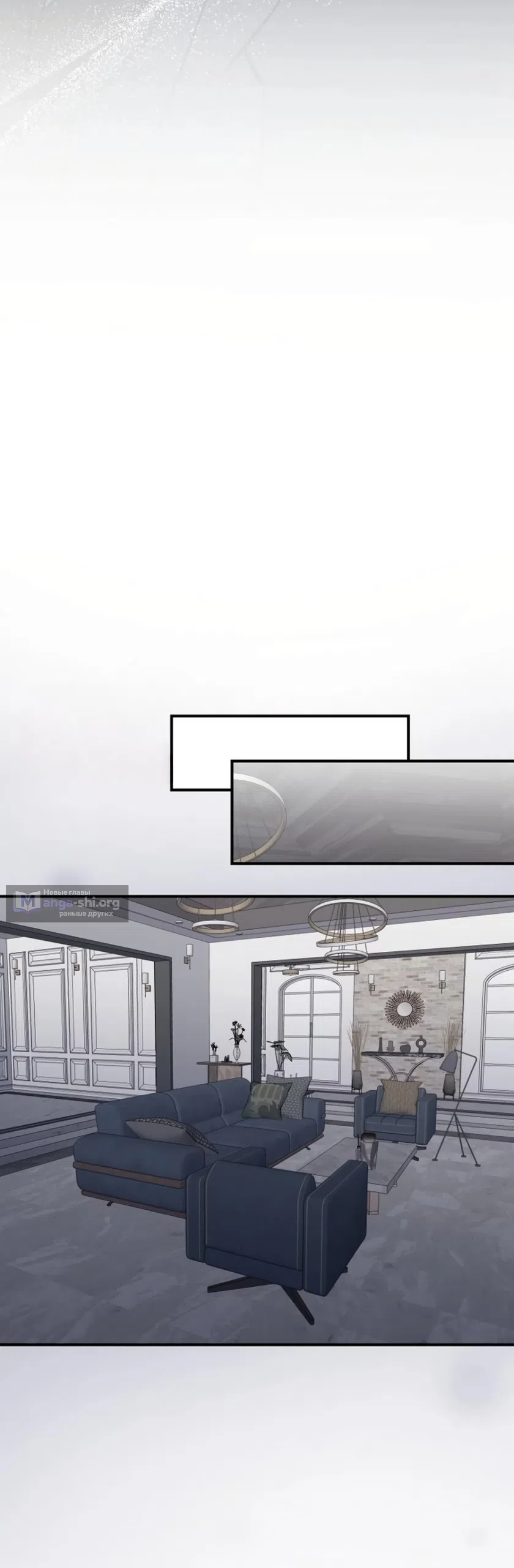 Страница 37 главы 20 манги Путь к тебе / My Way To You