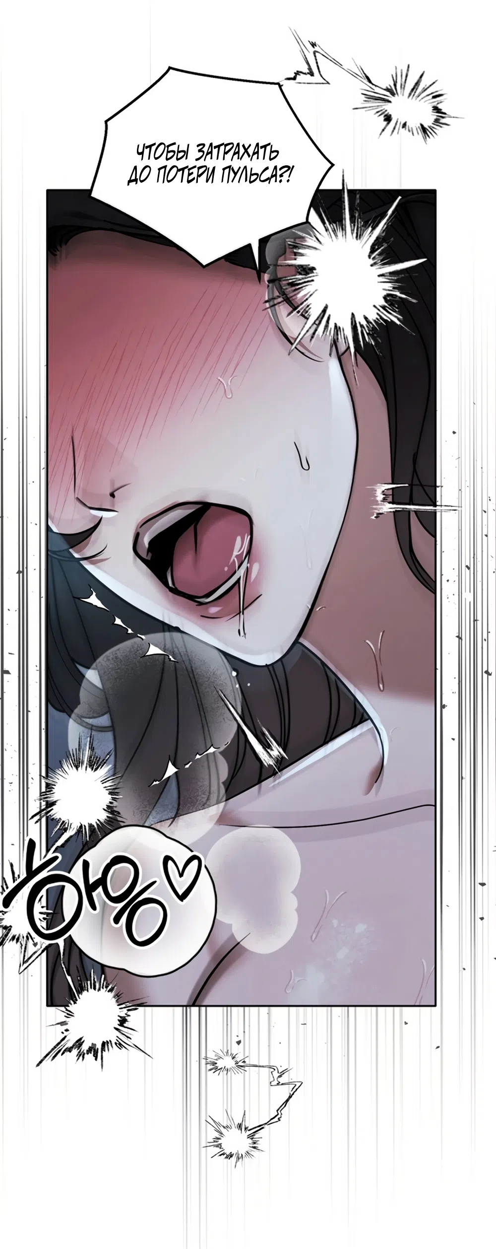 Страница 37 главы 9 манги Плохих боевых псов не бывает / There Are No Bad Military Dogs