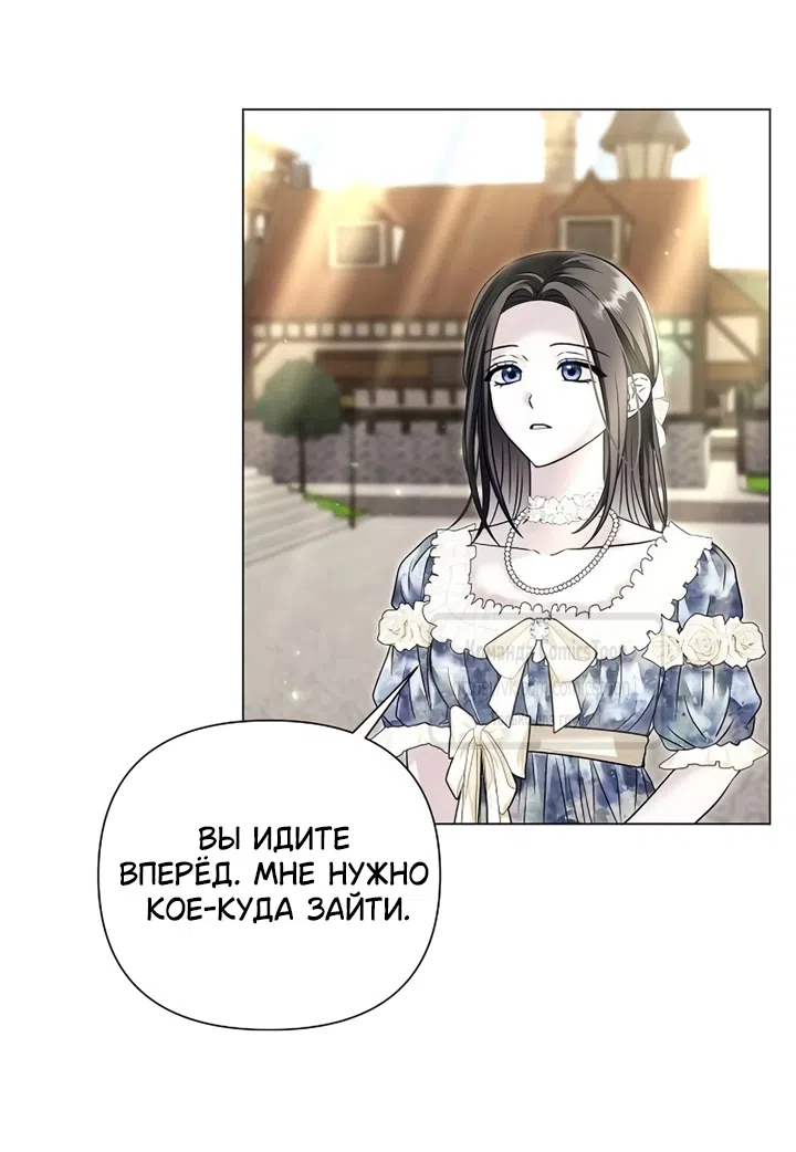 Страница 37 главы 84 манги Время для сожалений / Too Late for Regrets
