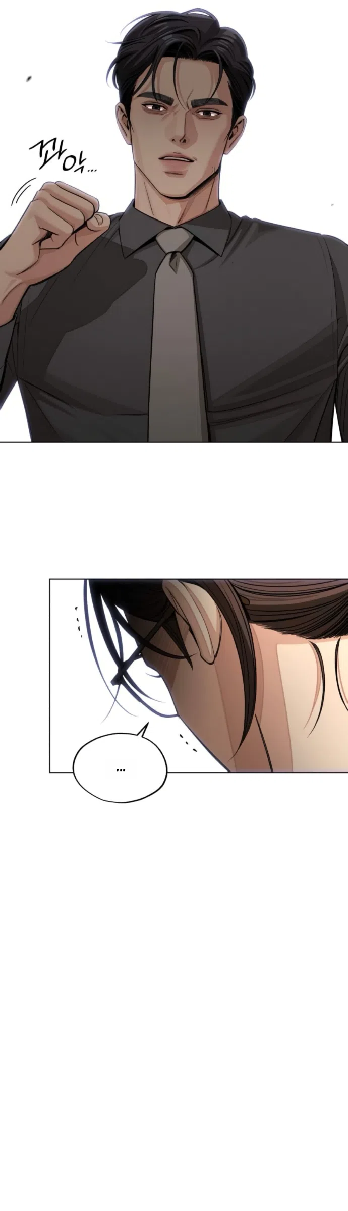 Страница 37 главы 96 манги Любовь Ли Сопа / Lee Seob's love