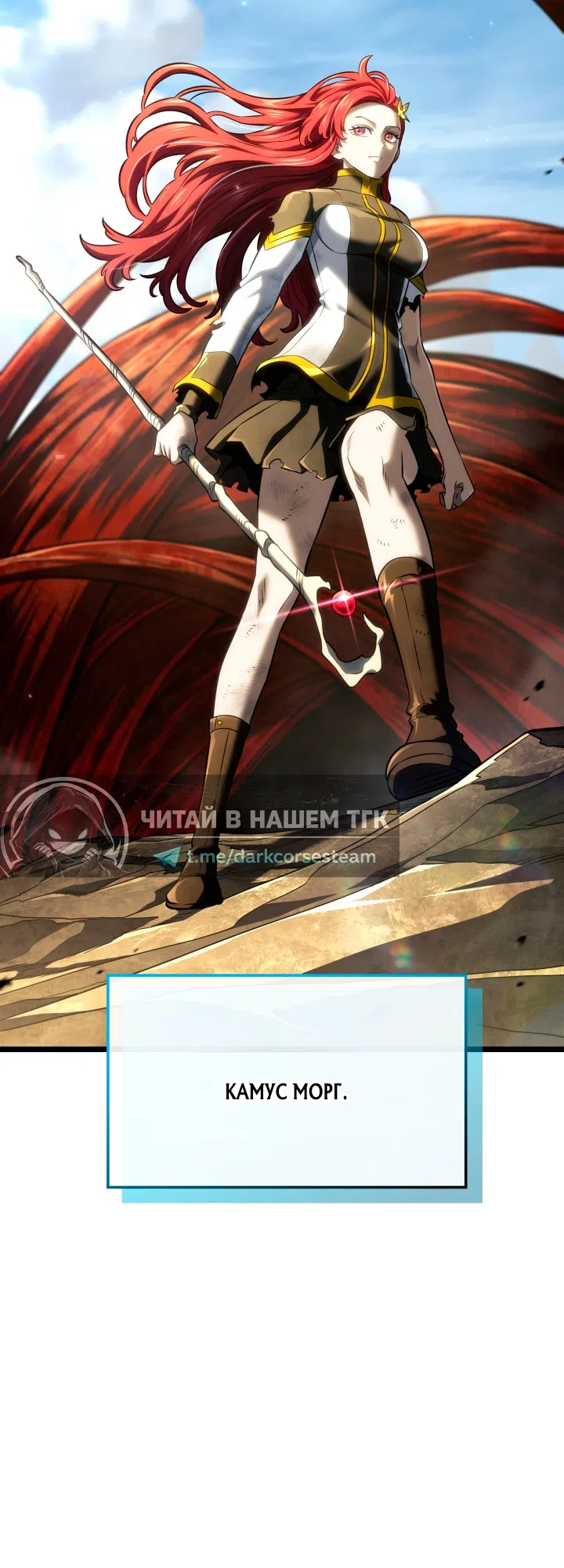 Страница 37 главы 157 манги Возвращение железнокровной гончей / The Return of the a Iron-blooded Hound