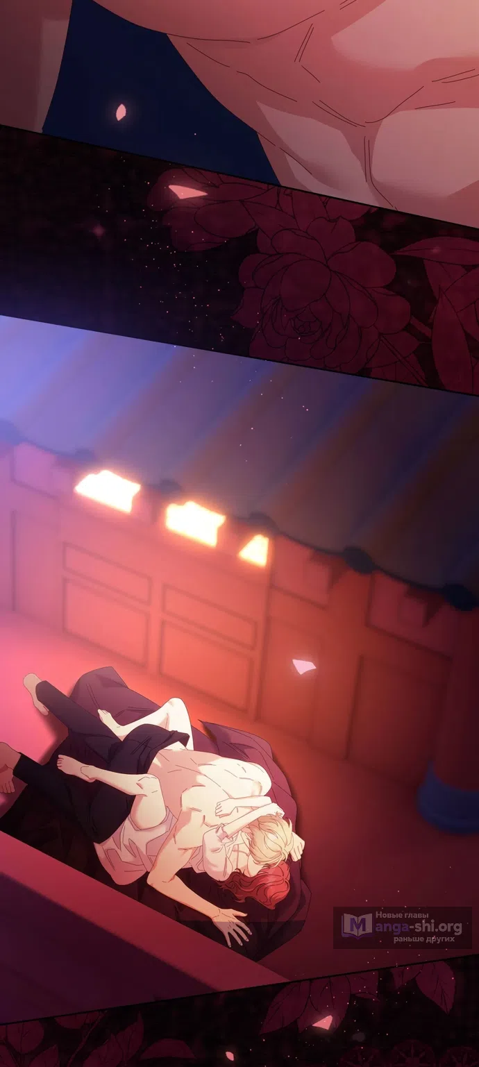 Страница 37 главы 28 манги Башня грёз и бессонная бабочка / The Dream Brothel and the Sleepless Butterfly