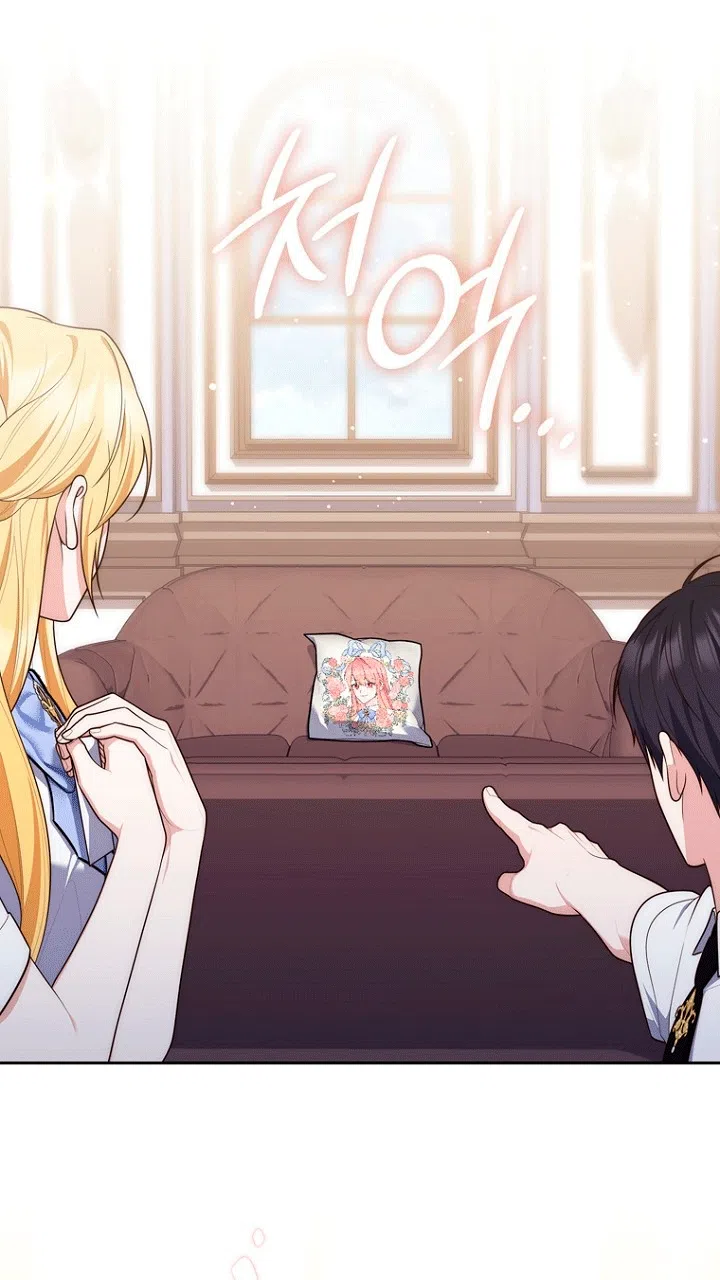 Страница 37 главы 149 манги Принцесса-гадалка / A Fortune-Telling Princess