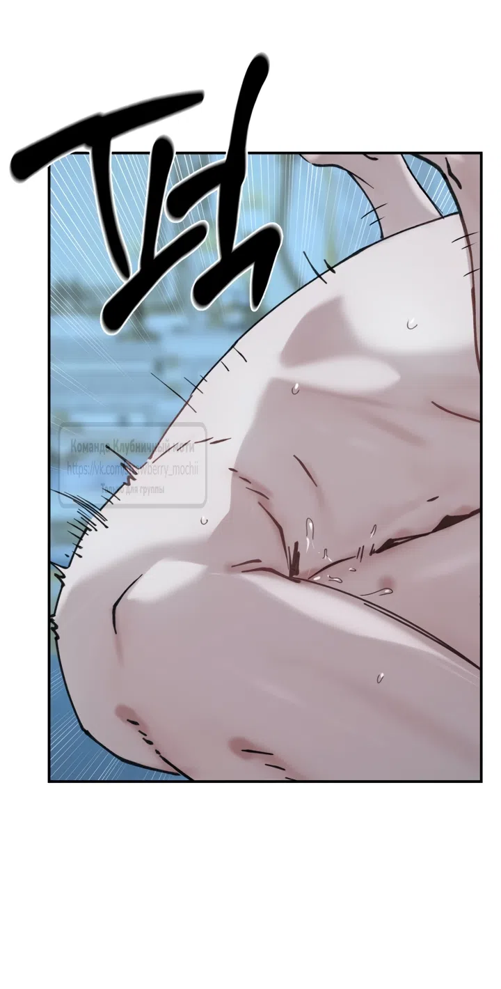 Страница 37 главы 20.2 манги Искушение горничной / The Maid’s Temptation