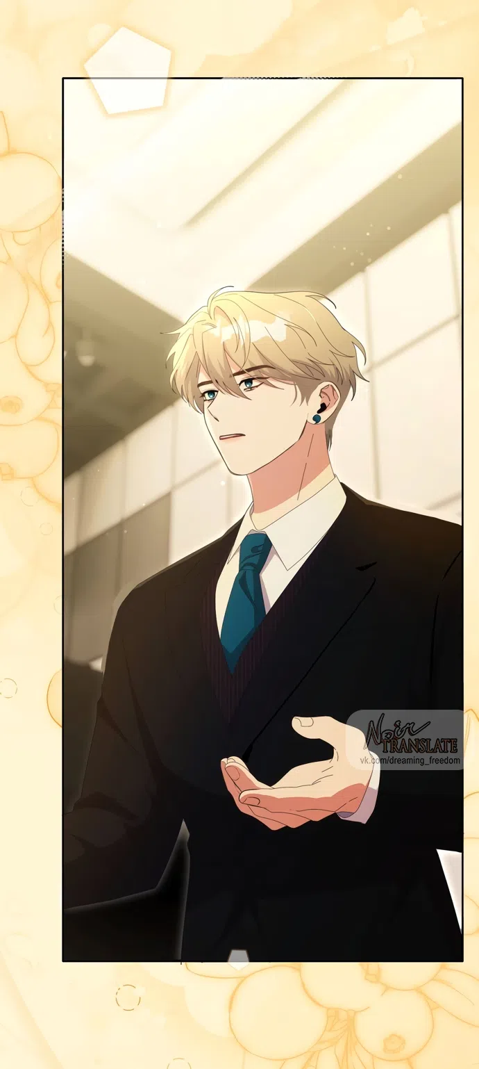 Страница 37 главы 29 манги Башня грёз и бессонная бабочка / The Dream Brothel and the Sleepless Butterfly