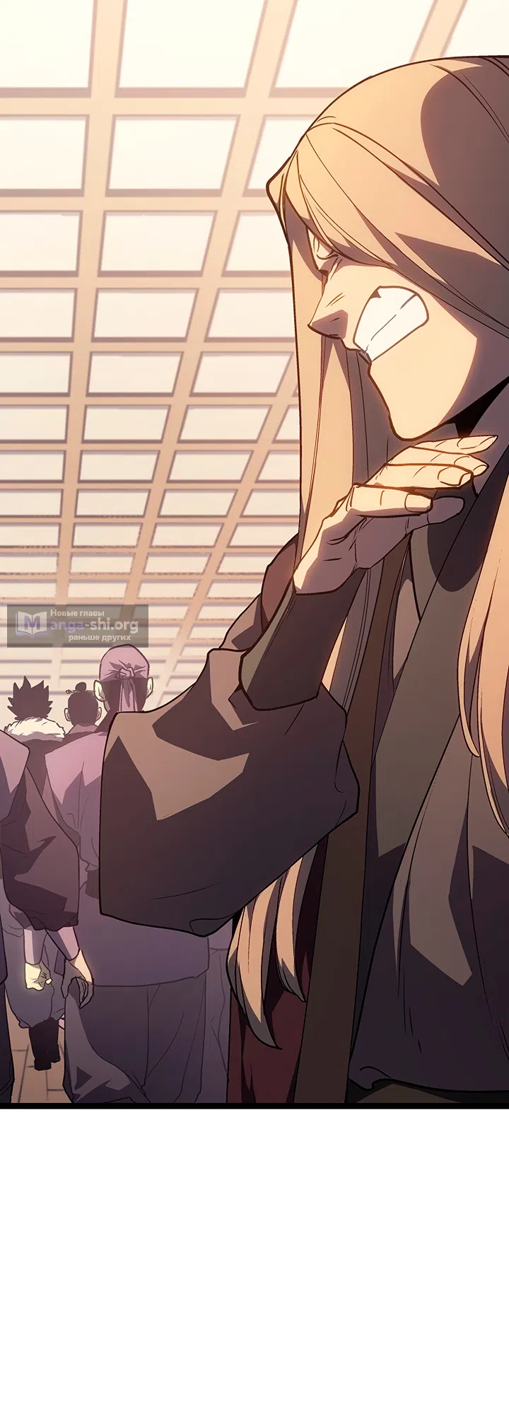 Страница 37 главы 133 манги Жнец дрейфующей Луны / The Reaper