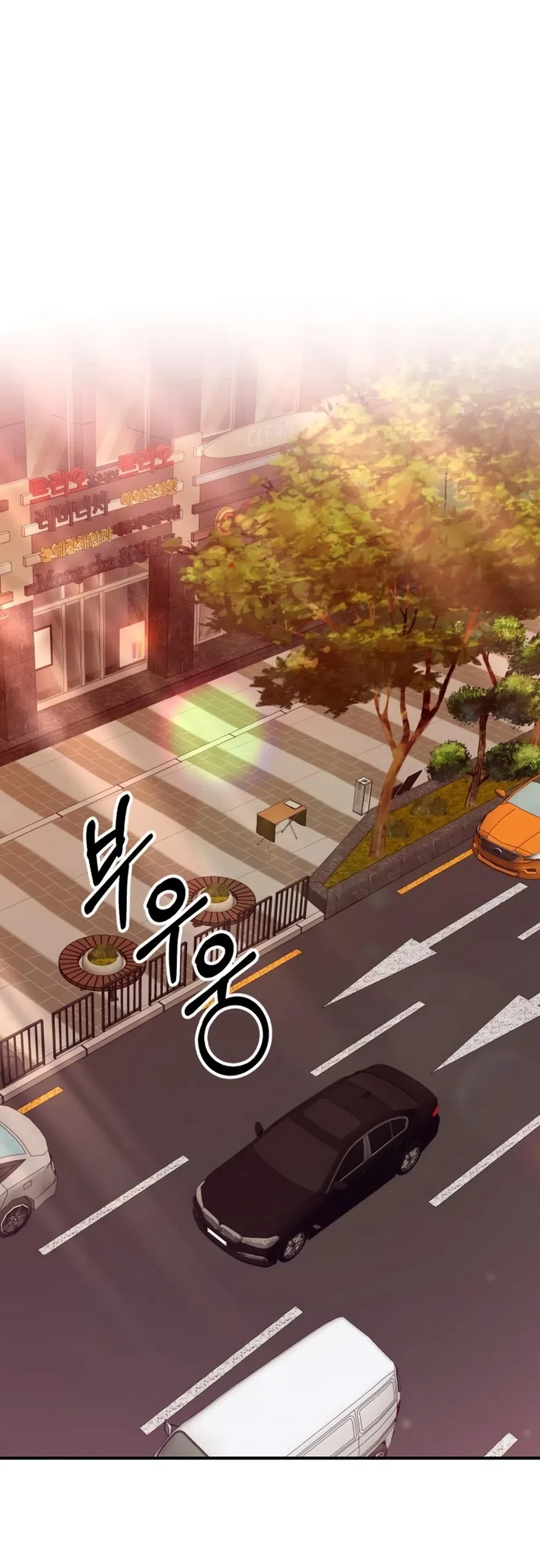 Страница 37 главы 18 манги Путь к тебе / My Way To You