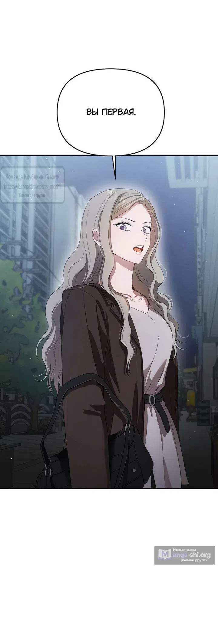 Страница 37 главы 5 манги Хулиганская романтика / Purely Delinquent
