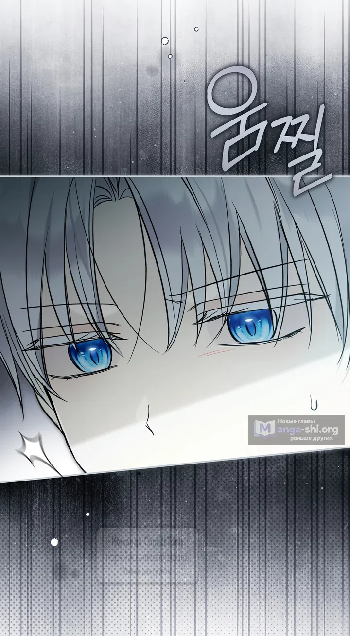 Страница 37 главы 51 манги После того как я завоевала особую любовь младшей дочери герцога, все привязываются ко мне