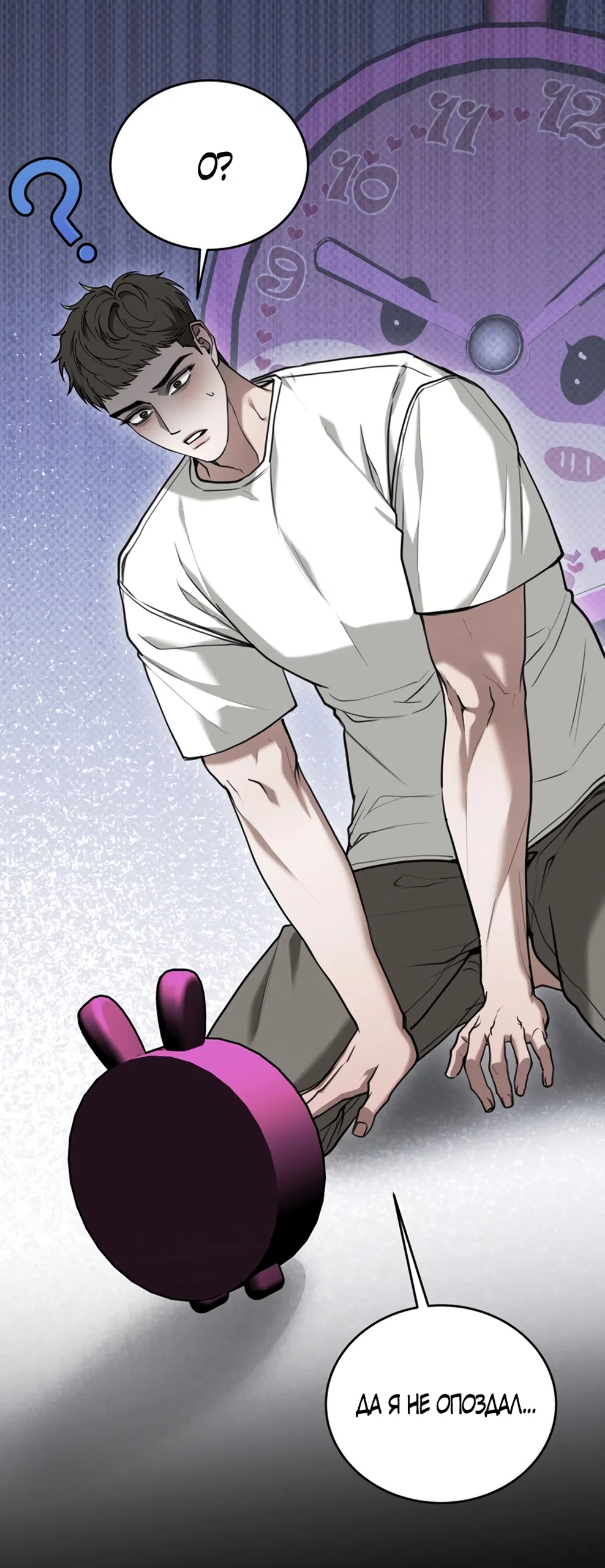 Страница 37 главы 12 манги Плохих боевых псов не бывает / There Are No Bad Military Dogs