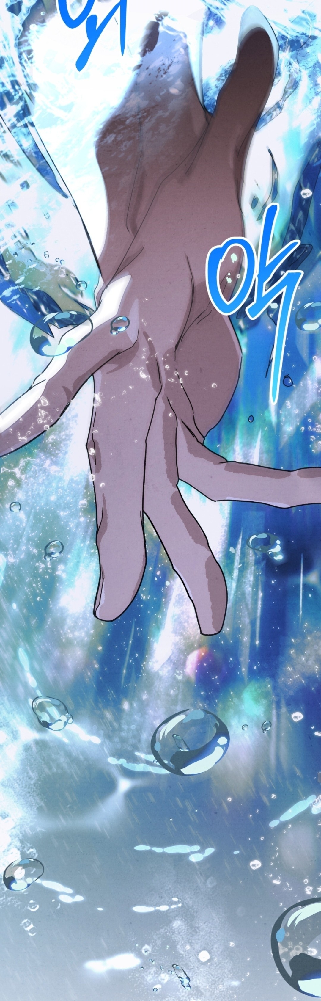 Страница 33 главы 15 манги Ночь обмана / A Night That Deceives You