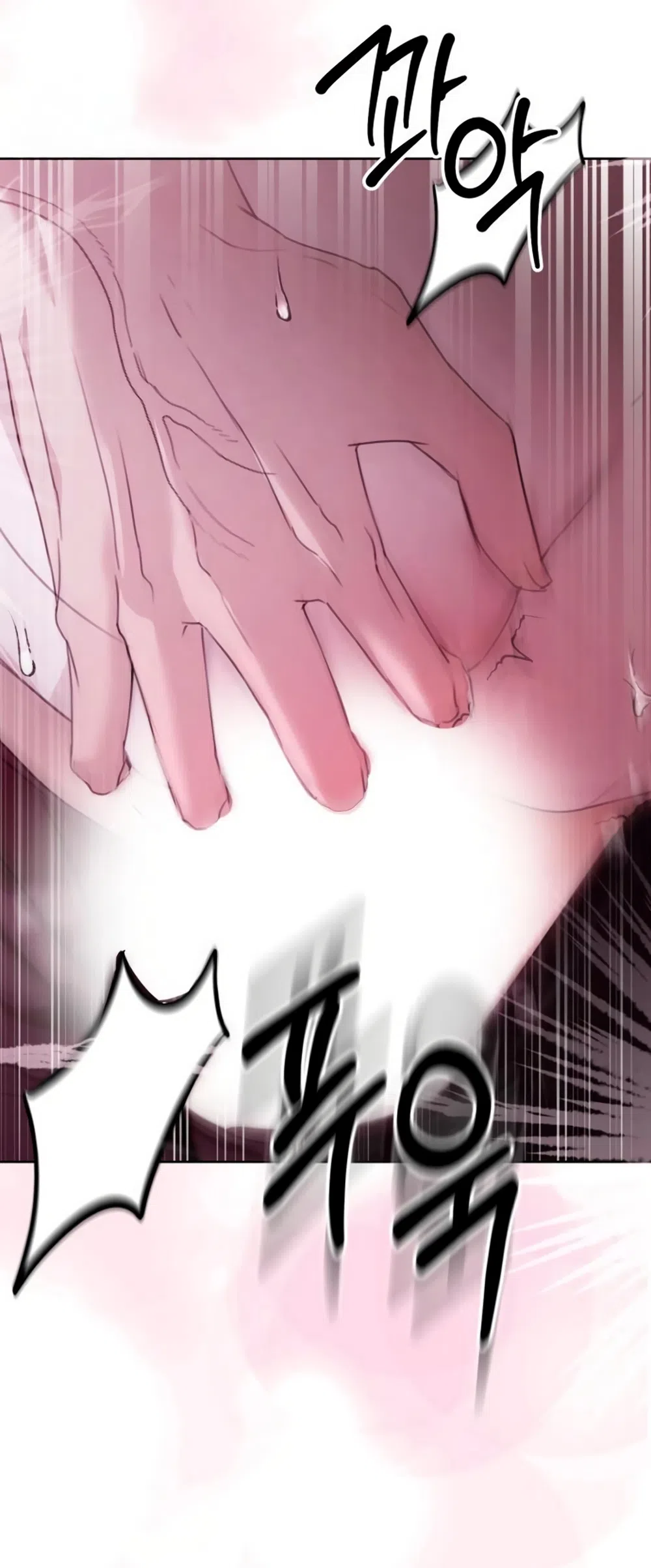 Страница 37 главы 21 манги Путь к тебе / My Way To You