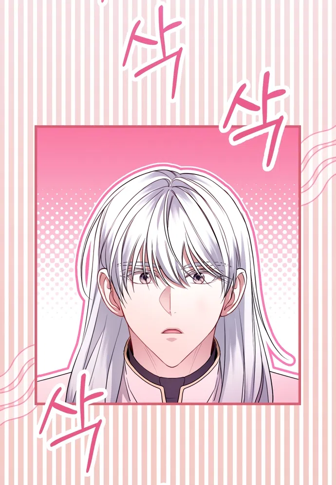 Страница 37 главы 37 манги Я застряла с главными героями на необитаемом острове / Trapped on an Isolated Island With the Male Leads