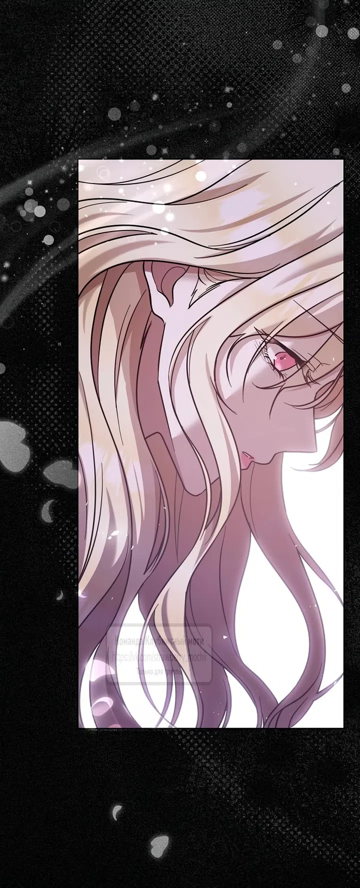 Страница 37 главы 3 манги Королева, заслуживающая свержения / A Queen Worthy of Dishonor