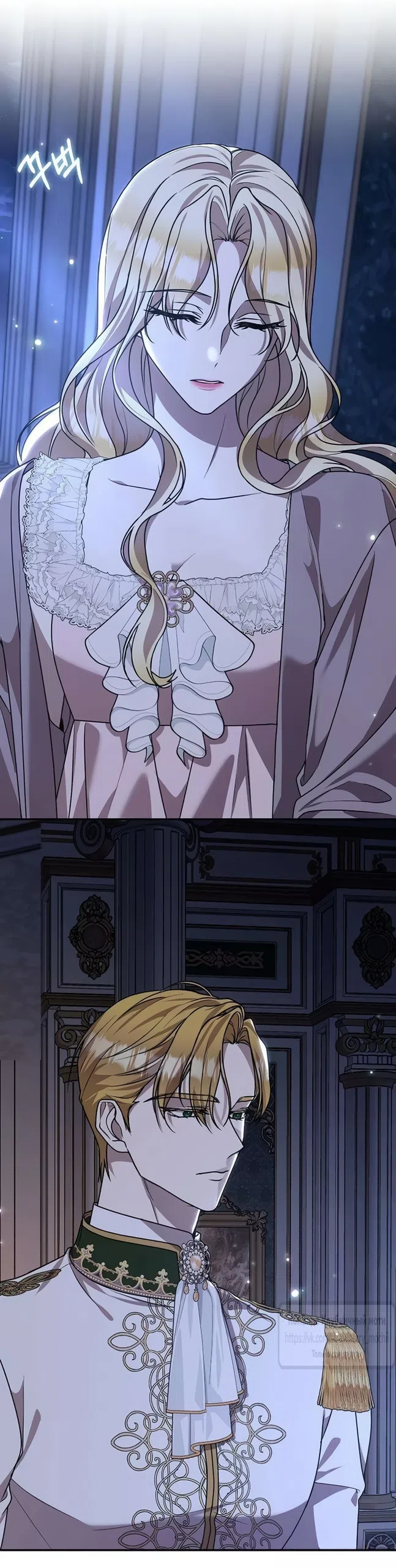 Страница 37 главы 18 манги Королева, заслуживающая свержения / A Queen Worthy of Dishonor