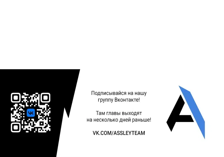 Страница 37 главы 207 манги Насколько же богат этот граф?! / The Lord of Coins