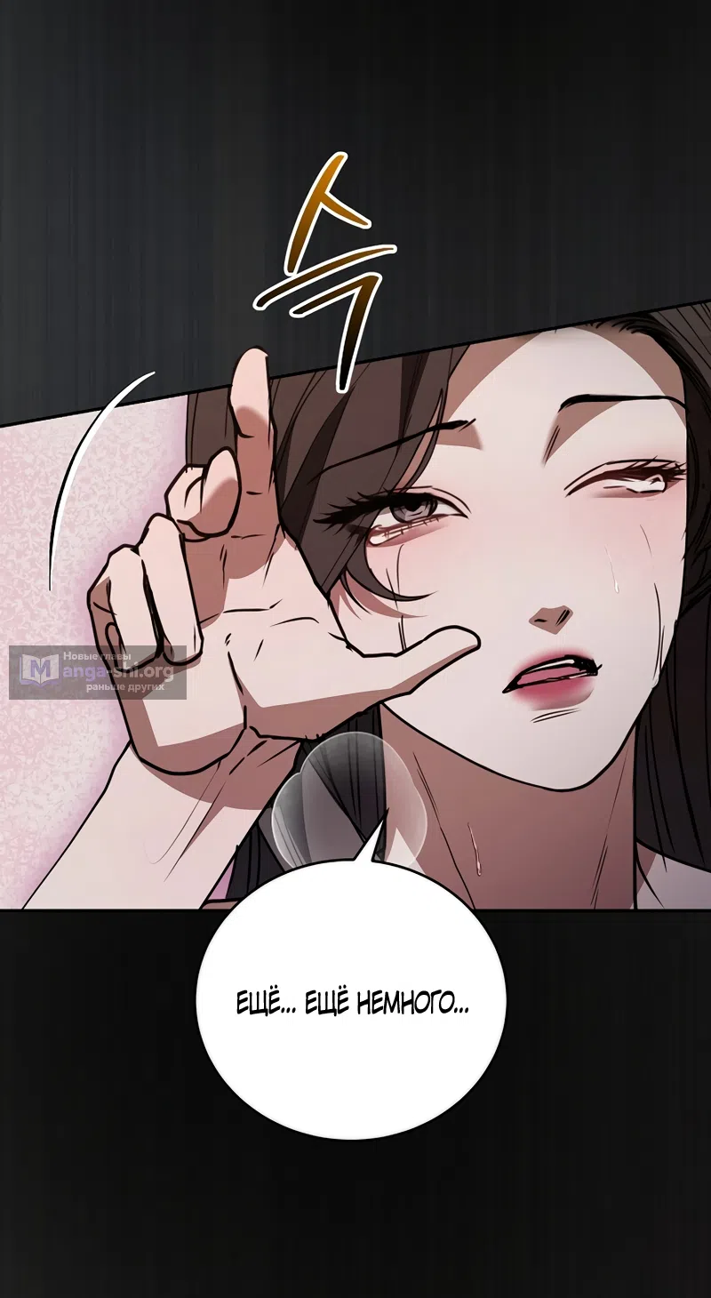 Страница 37 главы 16 манги Плохих боевых псов не бывает / There Are No Bad Military Dogs