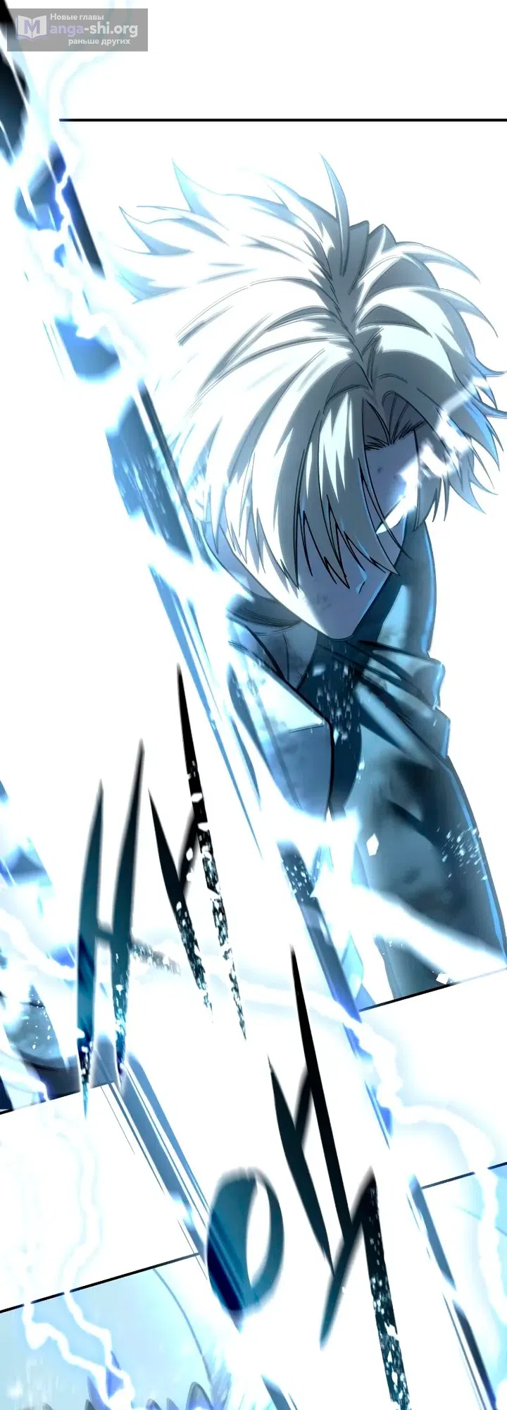 Страница 37 главы 117 манги Звёздный мастер меча / The Stellar Swordmaster